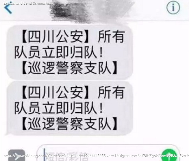 Screenshot of 九寨沟地震，一个国家的反应�?(2).jpg